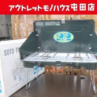 SOTO ツーバーナー ガスコンロ ST-501 カセットガス ...