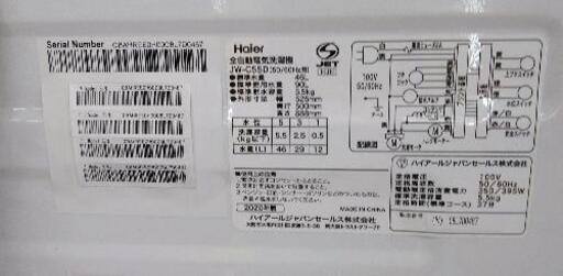 Haier   ハイアール　洗濯機　5.5k   　JW-C55D   2020年式　高年式　6ヶ月保証付