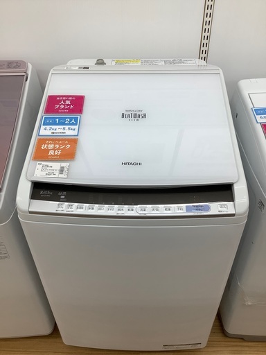 安心の１年保証付き！2018年製HITACHI(ヒタチ)の縦型洗濯乾燥機！