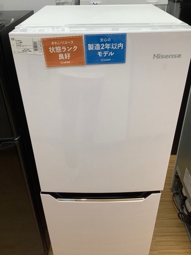 安心の6ヵ月保証付き！2020年製Hisense(ハイセンス)の2ドア冷蔵庫！