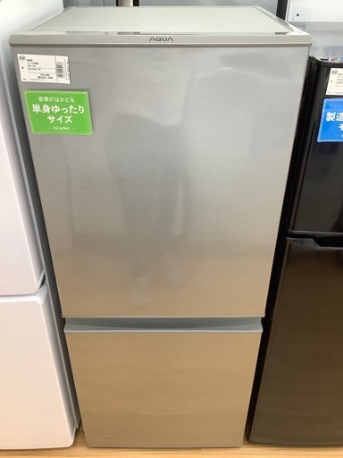 安心の6ヵ月保証付き！2018年製AQUA(アクア)の2ドア冷蔵庫！