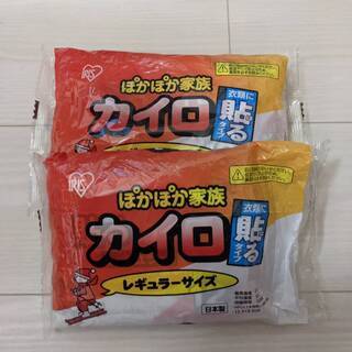 ★取りに来ていただける方大歓迎★大量ホッカイロセット