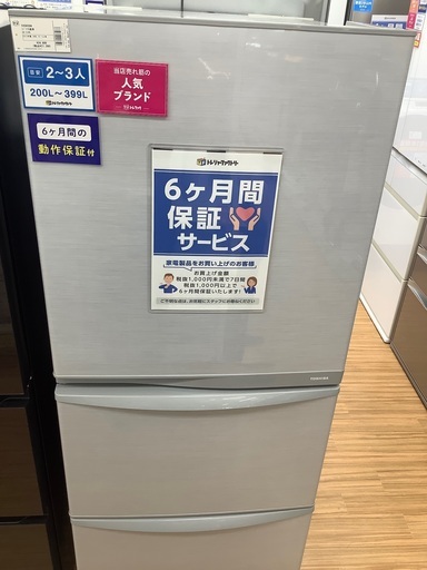 安心の6ヵ月保証付き！2013年製TOSHIBA(東芝)の3ドア冷蔵庫！