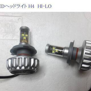 LEDヘッドライト H4 HI-LO 28w  3ｋ-10ｋ 黄...