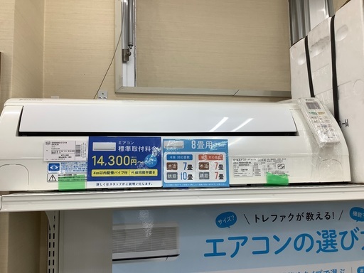 安心の6ヵ月保証付き！2012年製DAIKIN(ダイキン)の8畳用壁掛けエアコン！