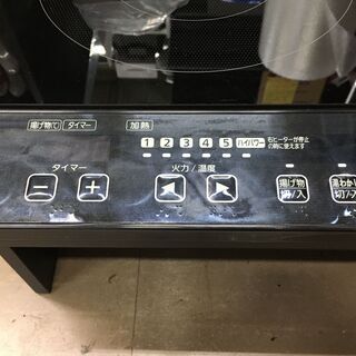 アイリスオーヤマ IHK-W10B IHコンロ 17年製 中古品