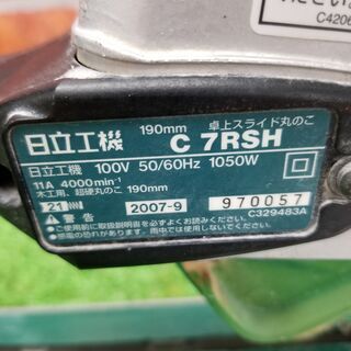 日立 C7RSH スライド マルノコ【リライズ野田愛宕店】【店頭取引限定】【中古】管理番号：ITNWECU66CZ4 日立 C7RSH スライド マルノコ【リライズ野田愛宕店】【店頭取引限定