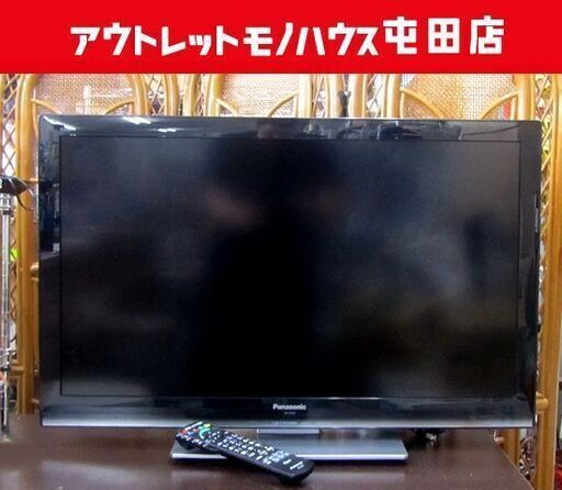 液晶テレビ 32インチ 2011年製 パナソニック TH-L32X3 32型 ビエラ VIERA 液晶TV Panasonic 札幌市北区屯田