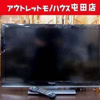 液晶テレビ 32インチ 2011年製 パナソニック TH-L32X3 32型 ビエラ