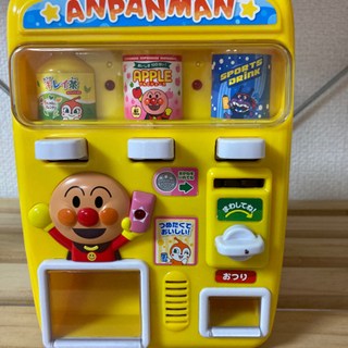 アンパンマン　自動販売機