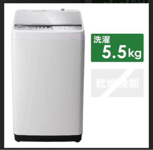 ハイセンス　洗濯機　5.5キロ　白