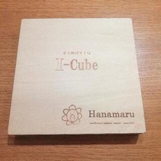 🌺はなまる学習会　アイキューブ　I-Cube