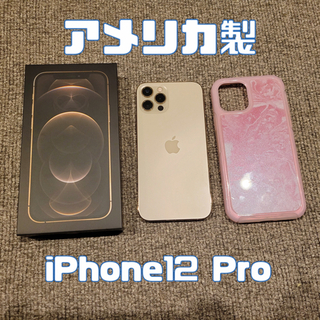 【ネット決済・配送可】US製iPhone12 Pro Gold ...