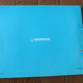 ホンダdax ダックス パーツリスト ２ 送料込み ブランドン 札幌のヤマハの中古あげます 譲ります ジモティーで不用品の処分