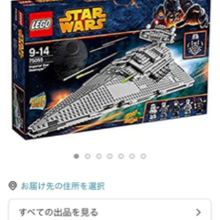 中古レゴ スターウォーズが無料 格安で買える ジモティー