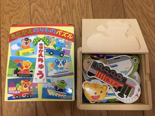 はらぺこあおむしかるた パズル 0円 かつみ 竹下のパズルの中古あげます 譲ります ジモティーで不用品の処分
