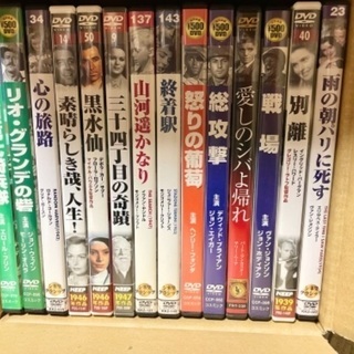 古い洋画のDVD