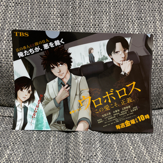 中古ウロボロスが無料 格安で買える ジモティー 中古ウロボロスが無料 格安で買える ジモティー
