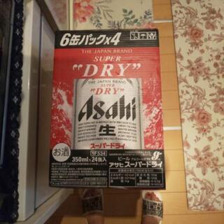 【ネット決済】Asahi ビール24缶  +3缶〔お取引決定〕