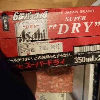 Asahi ビール24缶  +3缶〔お取引決定〕の画像