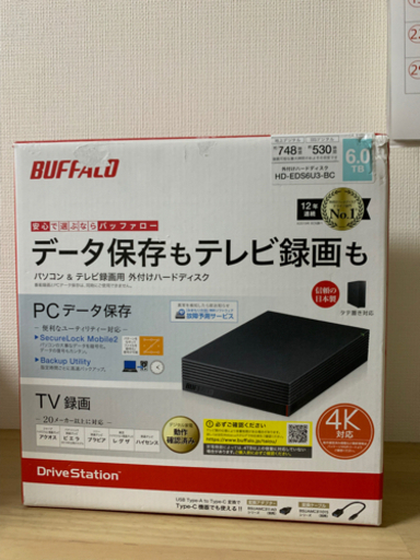 外付けハードディスク6TB  テレビ録画、PCデータ保存対応