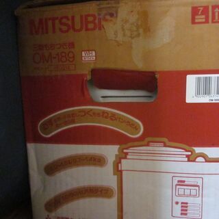 決まりました！無料❣　MITSUBISHI  三菱の餅つき機