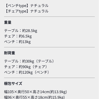 交渉中 LOWYA（ロウヤ）値下げ！ ダイニングテーブル セット 取りに来られる方限定