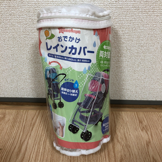 ピジョン A形ベビーカー(おまけ付き)