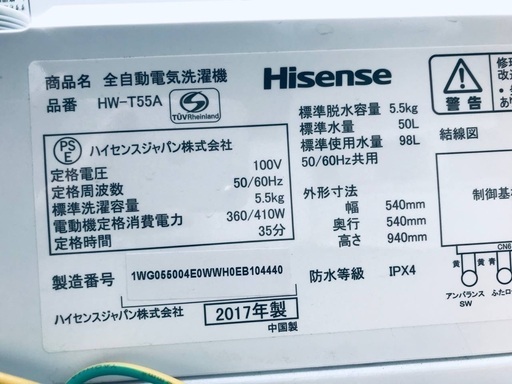 ★送料・設置無料★  高年式✨家電セット 冷蔵庫・洗濯機 2点セット