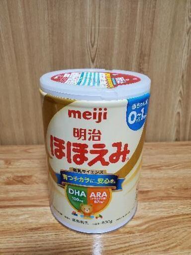 決まりました。  8缶まとめて 新品 明治 ほほえみ 大缶 800g  2000円→1800円