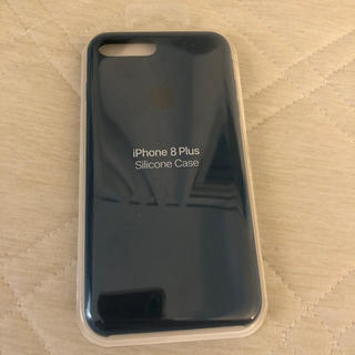 iPhone 8 Plus silicon case