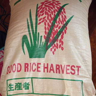 昨年のお米（古米）【かけ干しの収穫米】取引中です。