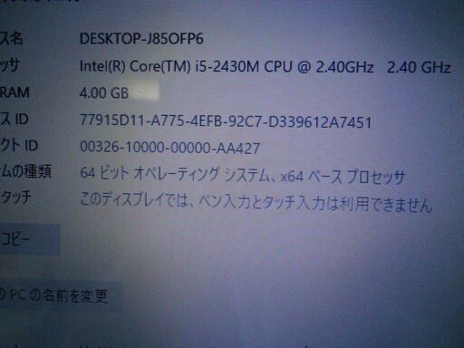 ASUS U24E Core i5 | hornnes.no