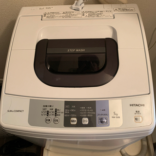 【ネット決済】HITACHI  5キロ　洗濯機　2017年式