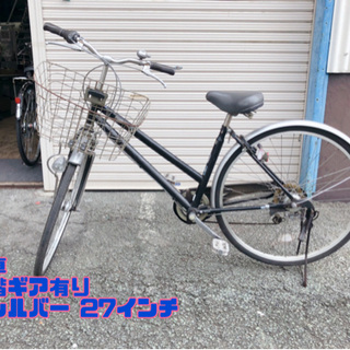自転車 27インチ 黒×シルバー 六段階ギア有り 【Y2-826】