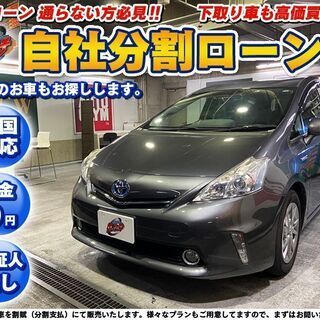 滋賀県のトヨタの中古車｜ジモティー