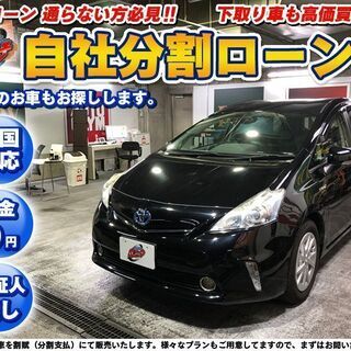 滋賀県のプリウス トヨタ の中古車 ジモティー 滋賀県のプリウス トヨタ の中古車 ジモティー