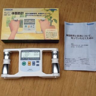 【健康管理】オムロン 体脂肪計 HBF-301 新品電池付 シンプル