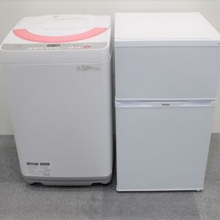 【記載エリア配送無料】冷蔵庫洗濯機　激安セット