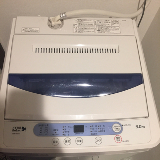 2016年式洗濯機