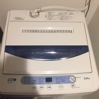 【ネット決済】🉐2016年式洗濯機