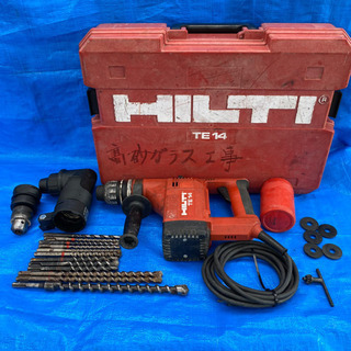 HILTIヒルティ　TE14ハンマードリル