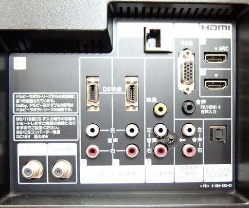 液晶テレビ 22インチ 2010年製 ソニー KDL-22EX300 22型 ブラビア BRAVIA 液晶TV SONY ☆ 札幌市 北区 屯田