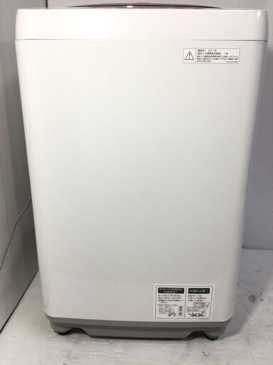 SHARP(シャープ)★全自動電気洗濯機★ES-45E6-KP★4.5kg★ピンク★2011年製★【送料0円(地域限定)】