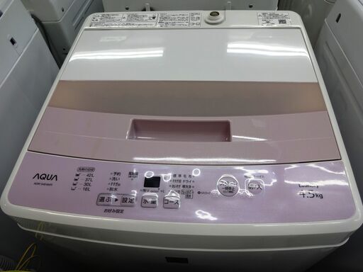 アクア  洗濯機 AQW-S4E4　中古品　 4.5㎏ 2018年