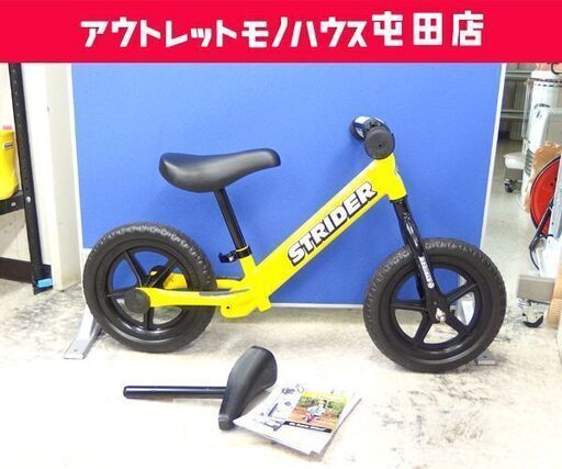 ストライダー 子供用 ランニングバイク 自転車 STRIDER 12スポーツ イエロー サドル2個付き ☆ PayPay(ペイペイ)決済可能 ☆ 札幌市 北区 屯田