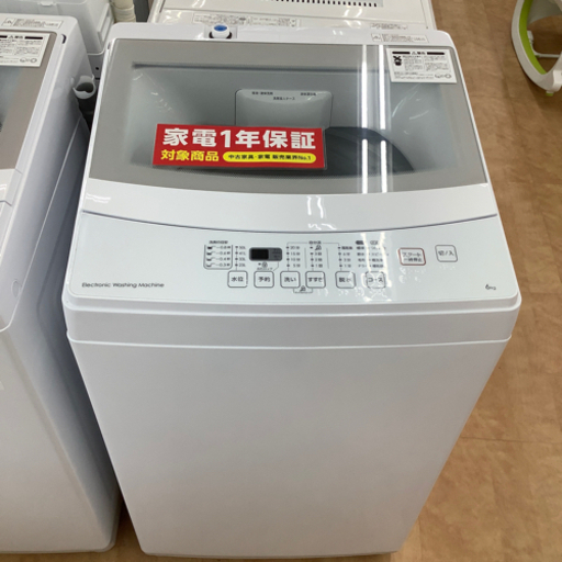 【トレファク摂津店】ニトリの全自動洗濯機2019年製が入荷致しました！！