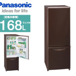 パナソニック　冷蔵庫　168L 美品　2012年製　セカンド仕様　ノンフロン　節電タイプ　清掃済の画像