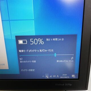 Windows10 中古美品 日本製 12.5インチ HP EliteBook 2570P ノート