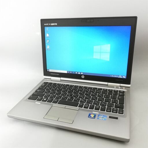 Windows10 中古美品 日本製 12.5インチ HP EliteBook 2570P ノートパソコン 第3世代 Core i7 8GB DVDマルチ 無線 WiFi Office有